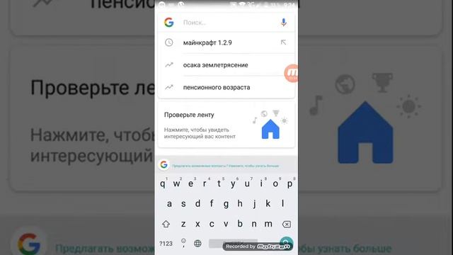 2 способа игры в Майнкрафт пе с другом по сети на расстоянии смотреть онлайн