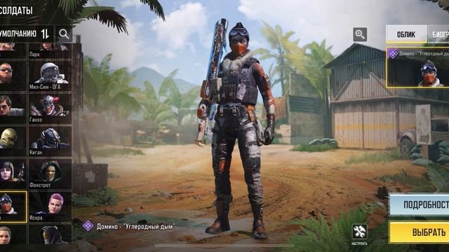 ОБЗОР МОЕГО ОРУЖИЯ И ПЕРСОНАЖЕЙ?? смотреть онлайн