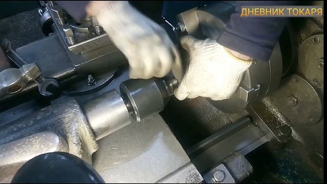 Неподвижный кулачок в токарном патроне.