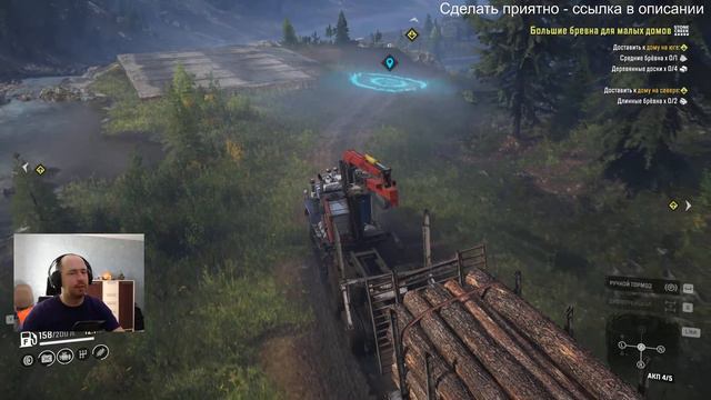 SnowRunner - Лесопилка "Стоункрик". Восстановление фермы. Висконсин #67 смотреть онлайн