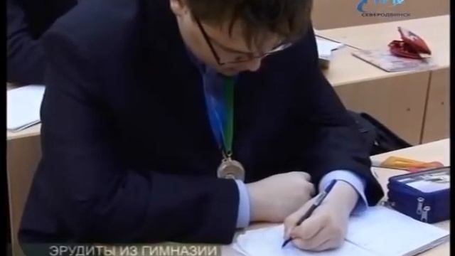 ЭРУДИТЫ ИЗ ГИМНАЗИИ смотреть онлайн