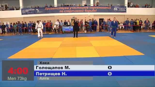 ВC по дзюдо памяти Г.И. Михеева 2018 г. ТАТАМИ 2 смотреть онлайн