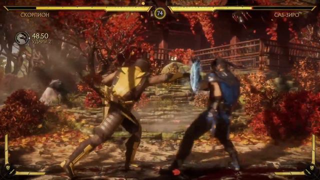MK11 Стримчанский смотреть онлайн
