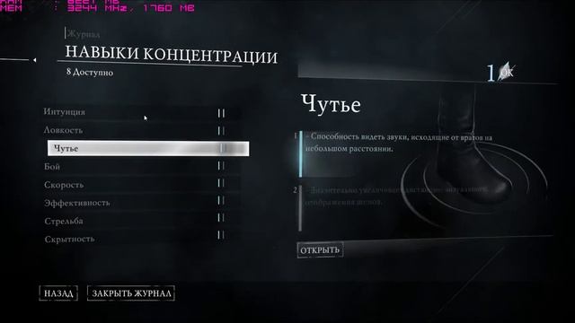 Thief gameplay i5-4690K \ GTX 750 TI смотреть онлайн