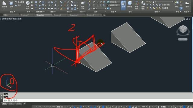 【AutoCAD 2016 3D教學】040 3D鏡射 смотреть онлайн