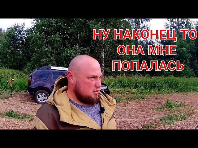 Ну наконец то она мне попалась... смотреть онлайн