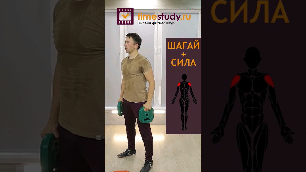 Кардио тренировка + Силовая часть. Занимайся дома! смотреть онлайн