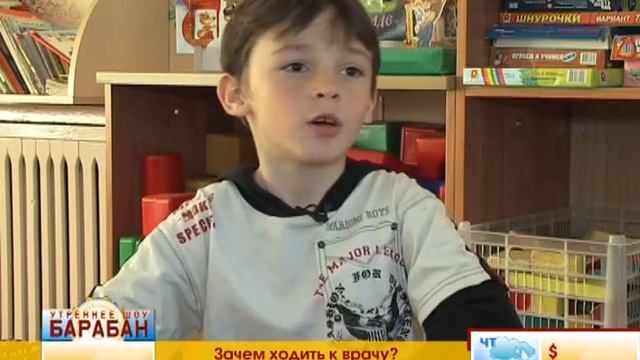 300513 Детское время зачем ходить к врачу) смотреть онлайн