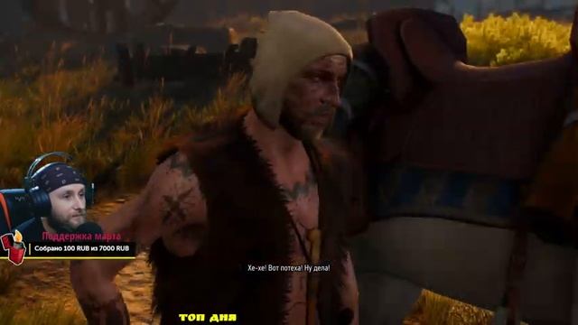 ✔️Прохождение The Witcher 3 Next-gen #10❤️MagisteR_of_ALL_GAMES❗️❗️ смотреть онлайн