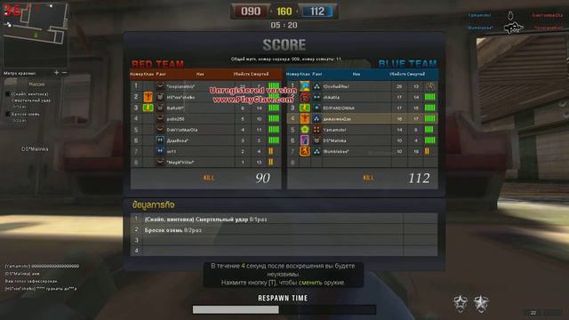 Читер в Point Blank ник *inoplanetniy* смотреть онлайн