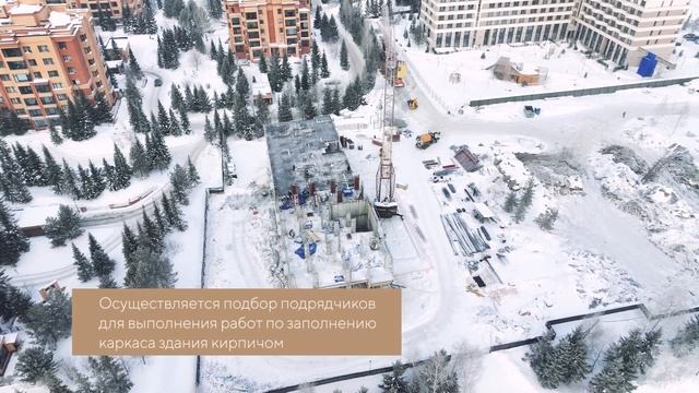 Отчет со стройки. Февраль, 2023