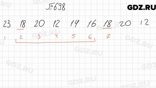 № 698 - Математика 6 класс Мерзляк смотреть онлайн