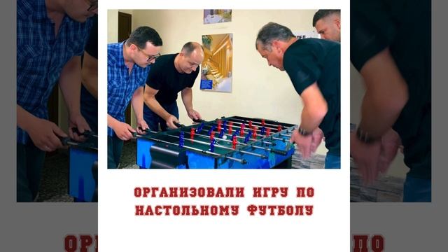 День строителя России смотреть онлайн