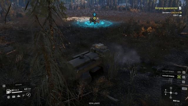 Snowrunner/Юкон: Остров одиночества - ШИШИГА в деле (TUZ 16 "Actaeon") смотреть онлайн