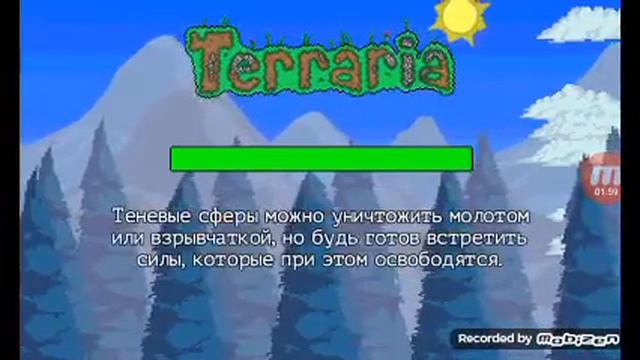 Как копировать вещи в террарии смотреть онлайн