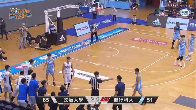 ?ᴴᴰ八強複賽::政治大學vs健行科大::男一級 108富邦人壽UBA大專籃球聯賽 網路直播 смотреть онлайн