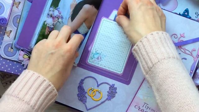 Свадебный альбом Paris смотреть онлайн