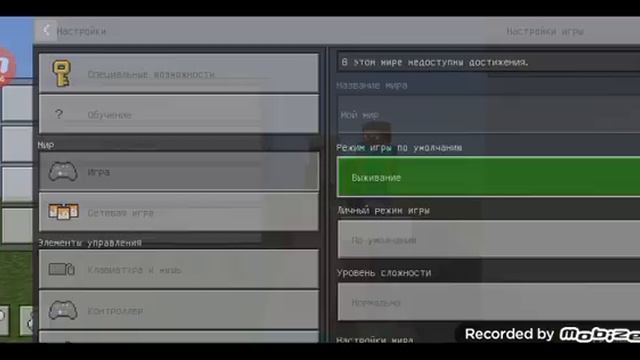 обзор на мод оружие и я забыл сказать что надо включить эксперимента в настройках и будет работать смотреть онлайн