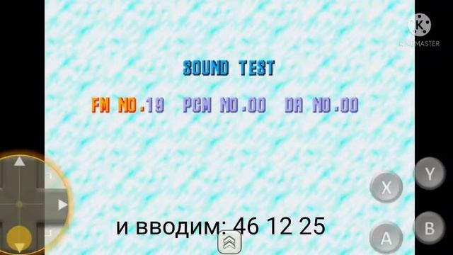 Как открыть жуткую пасхалку в Sonic cd смотреть онлайн
