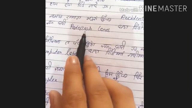 Present Perfect Passive Form To Score Extra Bands In Ielts # Ielts By Sitting In Home#