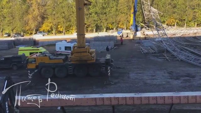 Обрушение металлической арки на стадионе «Кировец» 23.10.17 смотреть онлайн