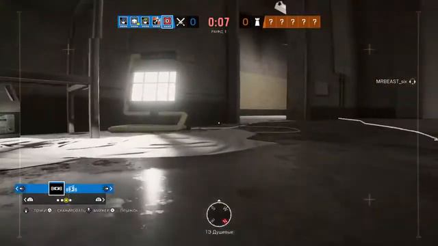 Rainbow Six Siege PS4. Осада стрим пс4. смотреть онлайн