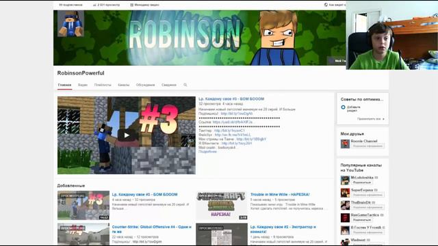 Поздравление с 100 подписчиками!