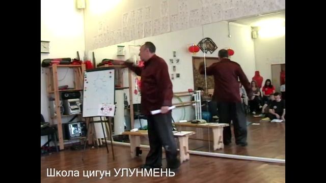 Про эмоции. Фрагмент семинара Алексея Сощенко по цигун "О Внутреннем" смотреть онлайн