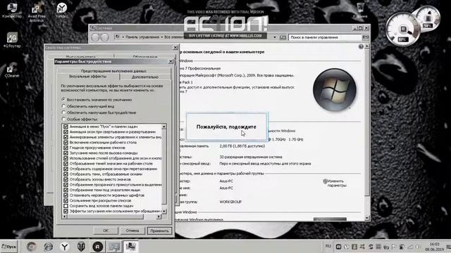 как сделать наилучшее быстродействие на слабом ноутбуке смотреть онлайн