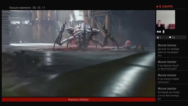 Киборг тоже может плакать (DMC5) смотреть онлайн