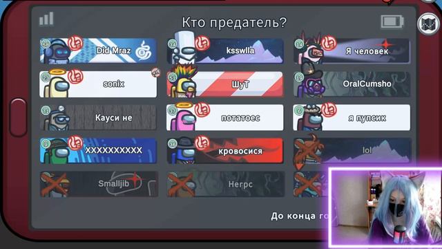 КТО ИГРАЕТ В AMONG US В 2024? смотреть онлайн