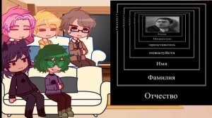 реакция 13 карт на прошлую жизнь зонтика как рома