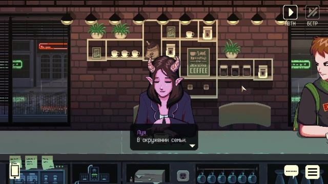 КОНЕЦ ИГРЫ? ♥ Прохождение Coffee Talk на русском #11 смотреть онлайн