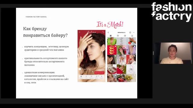 Как бренду украшений развивать продажи через мультибренд