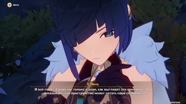 Genshin Impact: Опасная тропа [Промежуточный сюжет] смотреть онлайн
