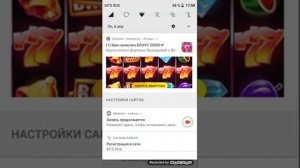 Убираем спамы на телефоне