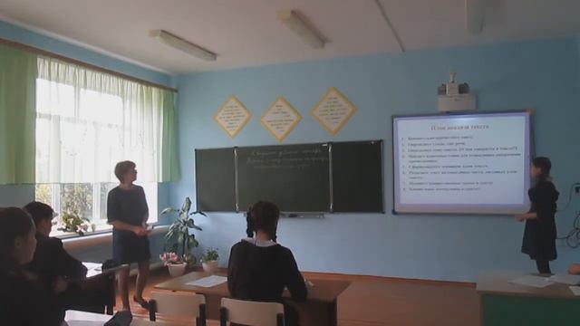 Интегрированный урок русского языка и математики в 9 классе. Галимова Л А., Галиева А.Р. смотреть онлайн