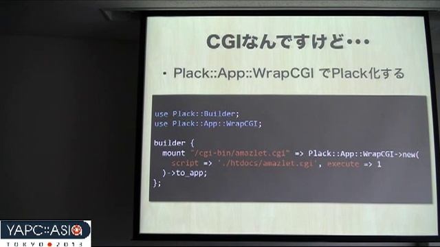 モダンPerlリファクタリング - Naoya Ito смотреть онлайн