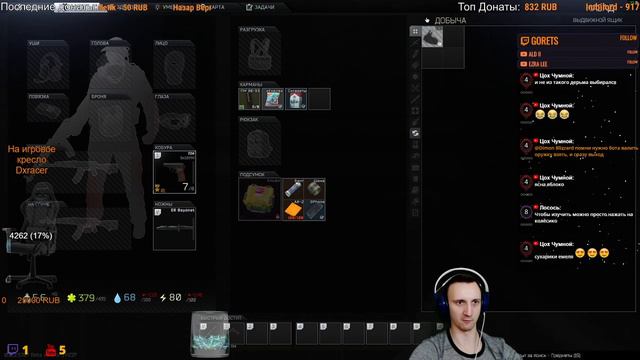 🔴 БОМЖУЕМ В ТАРКОВЕ! 💣 - Escape From Tarkov! смотреть онлайн