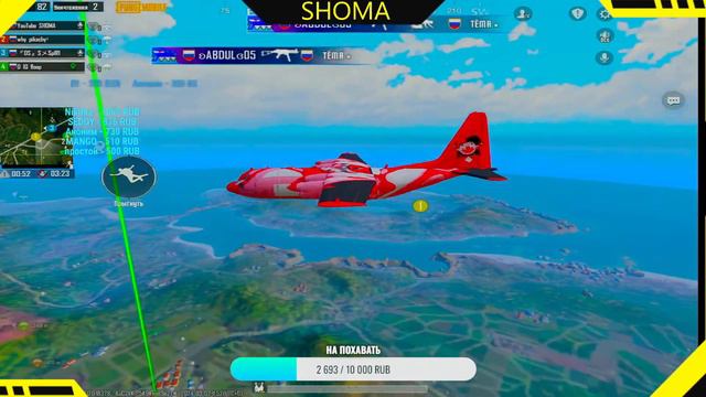 ЛАЙТОВЫЙ СТРИМ / PUBG MOBILE/РОЗЫГРЫШ ЗА ЛАЙКИ/iPad 11 Pro m2 90 FPS смотреть онлайн