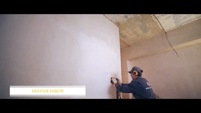 Этапы электромонтажных работ в квартире смотреть онлайн