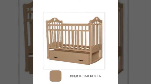 Детская кроватка Антел Каролина-4 (поперечный маятник) смотреть онлайн