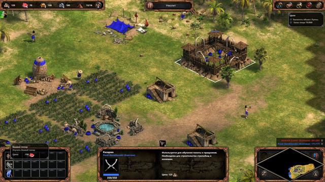 Age of Empires Выпуск 6 смотреть онлайн