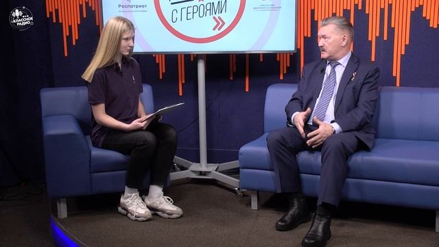 Диалог с Героем. смотреть онлайн