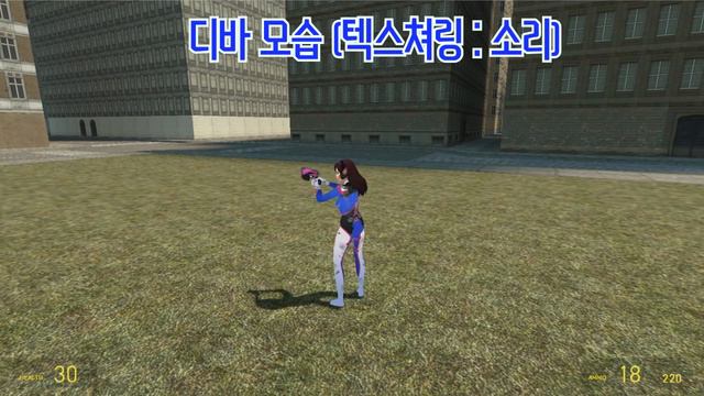 게리모드 Pac 3 오버워치 디바(D.va) - Garry's Mod Pac Overwatch D.va смотреть онлайн