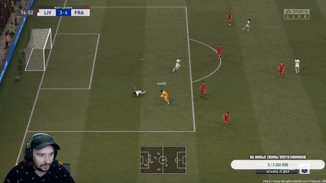 Субботний футбол ◾ Fifa 21 смотреть онлайн
