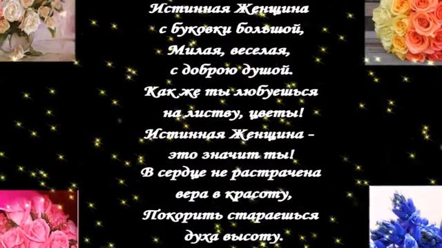 СЧАСТЬЯ И МНОГО УЛЫБОК  ОЛЬГА НИКОЛАЕВНА!