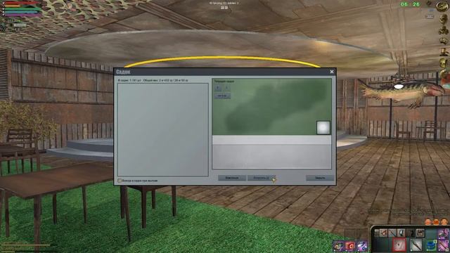 Пустошь. Какую рыбу стоит ловить для прокачки репутации? #57. Прохождение Atom Fishing II смотреть онлайн