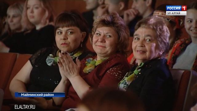 Майма: Году Театра посвящается смотреть онлайн