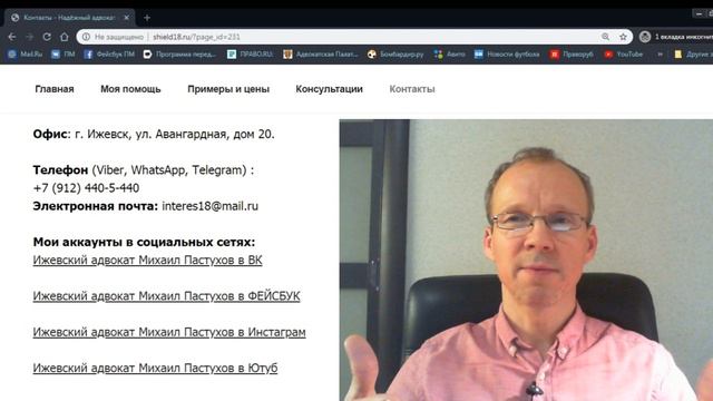 Иж Адвокат Пастухов. Проценты за пользование чужими денежными средствами (ст. 395 ГКРФ) смотреть онлайн